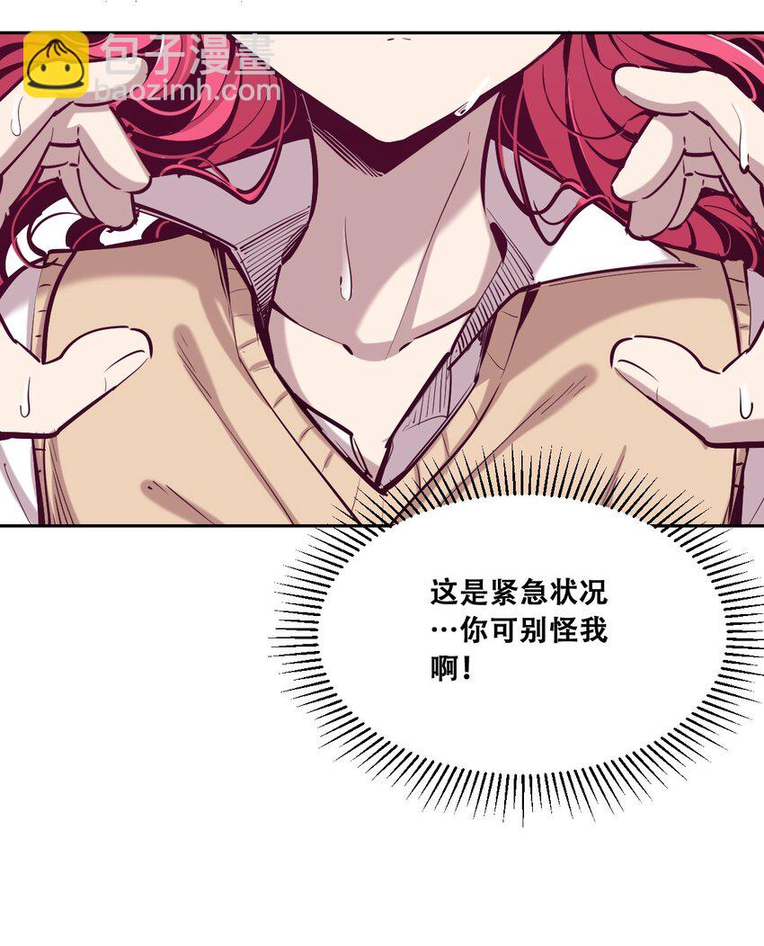 027上 恶魔的危险任务&middot;上(1/2)-第30话