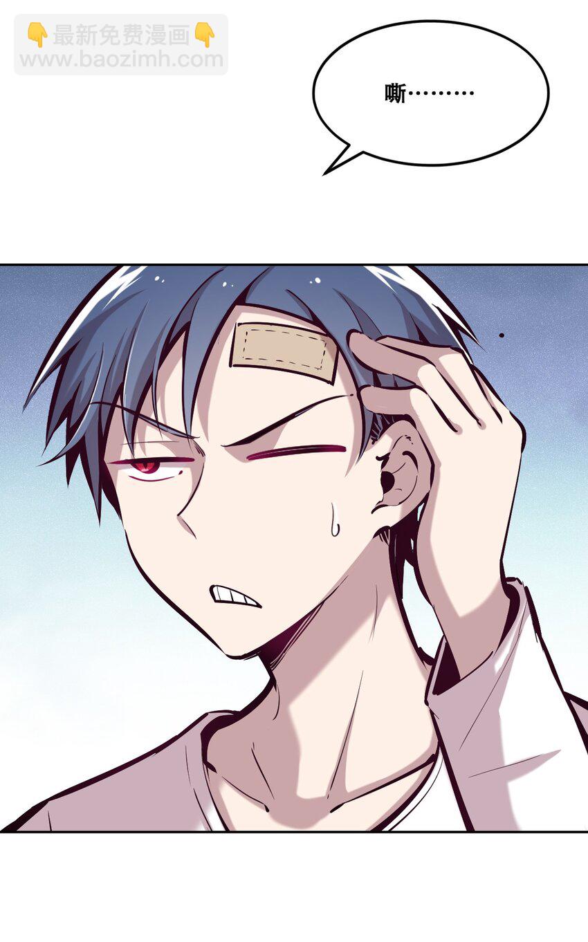 027上 恶魔的危险任务&middot;上(1/2)-第30话