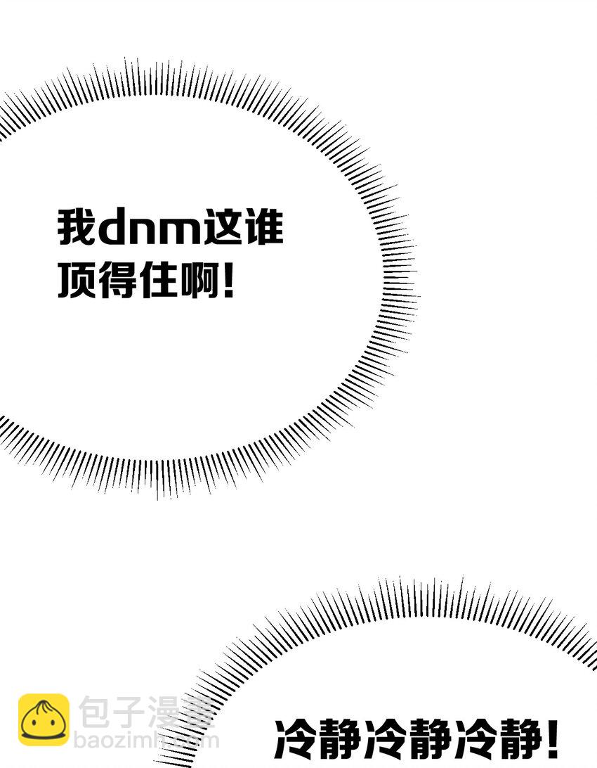 027上 恶魔的危险任务&middot;上(1/2)-第30话