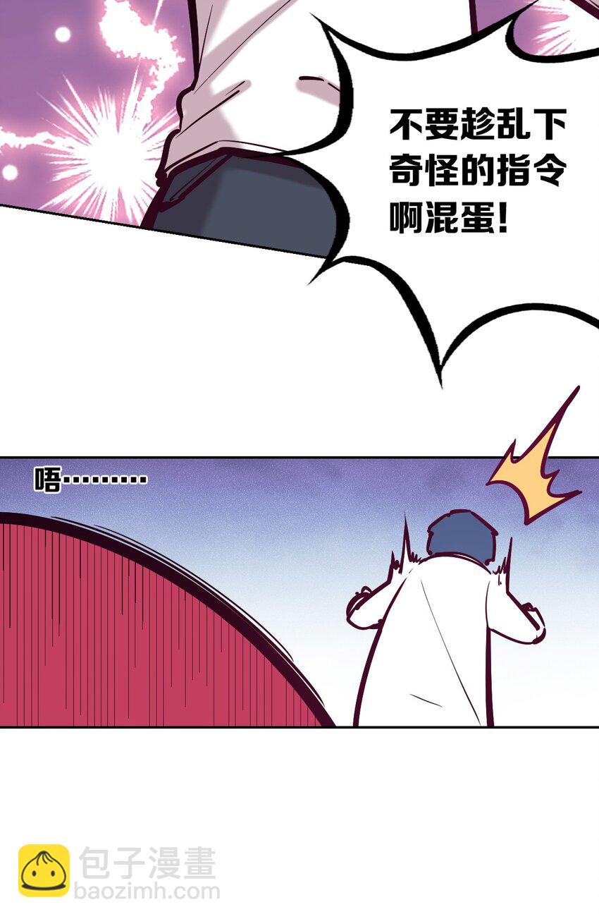 027上 恶魔的危险任务&middot;上(1/2)-第30话