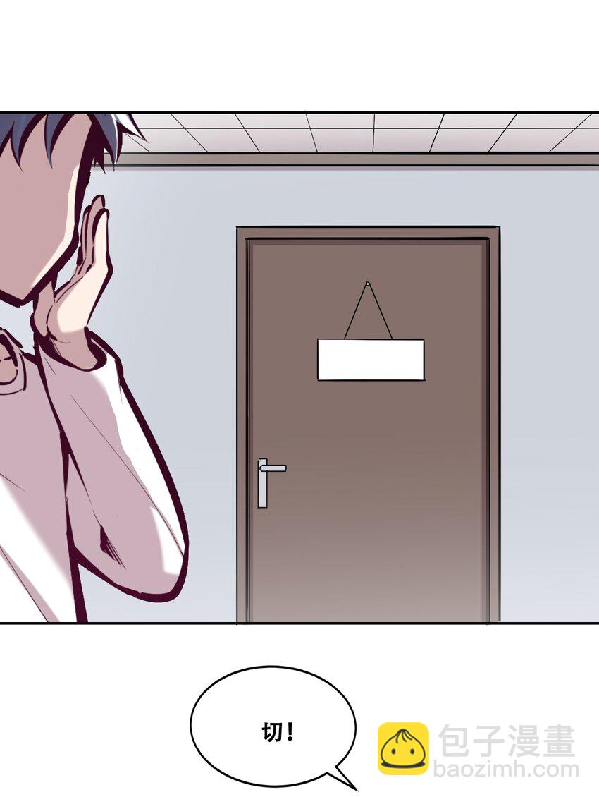 027上 恶魔的危险任务&middot;上(1/2)-第30话