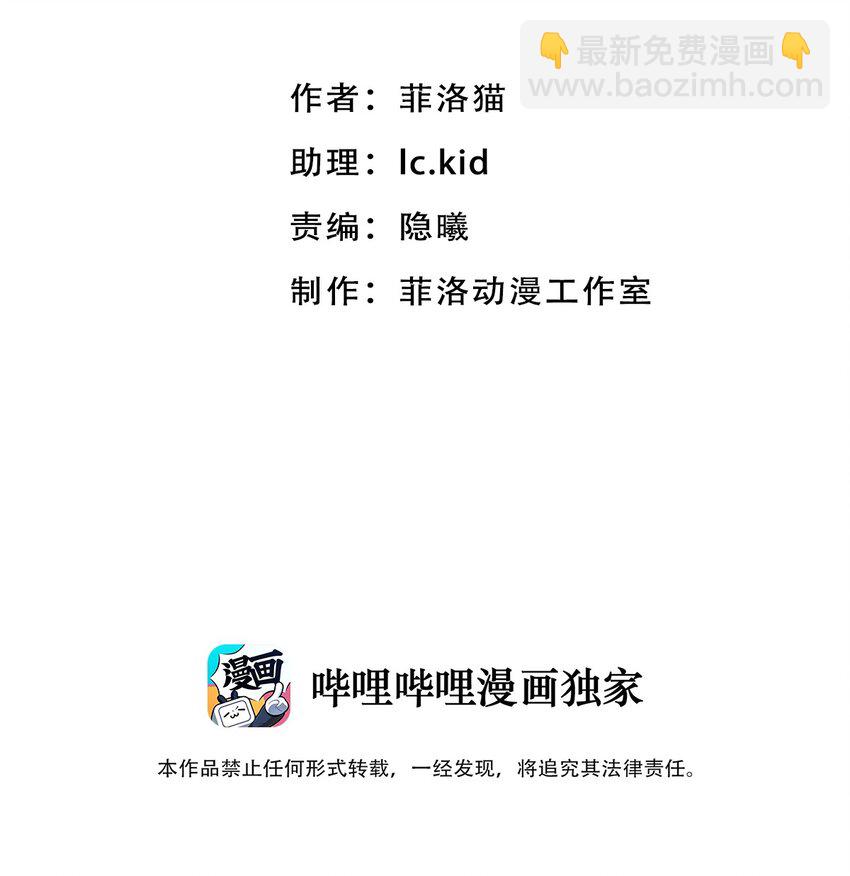 28&middot;上 天使与恶魔的回击&middot;上(1/2)-第32话