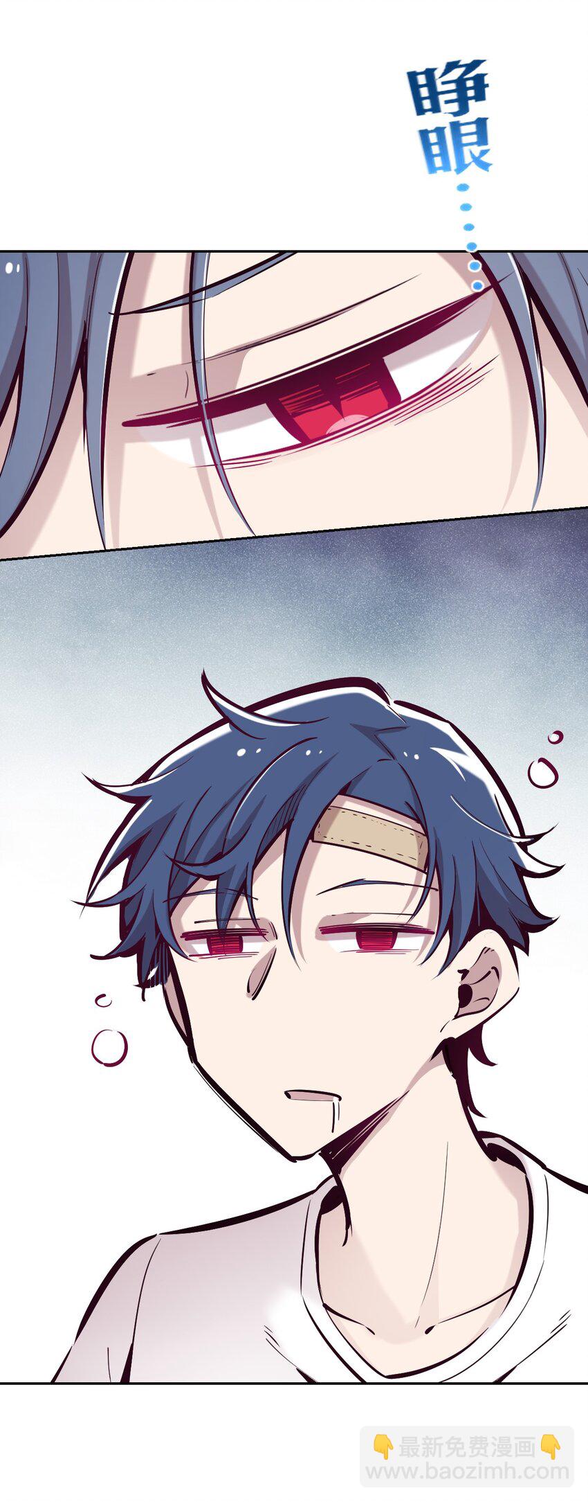 28&middot;上 天使与恶魔的回击&middot;上(1/2)-第32话