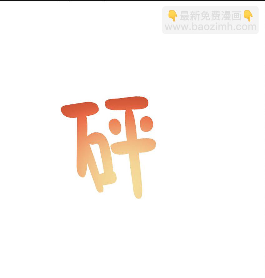 28&middot;上 天使与恶魔的回击&middot;上(1/2)-第32话