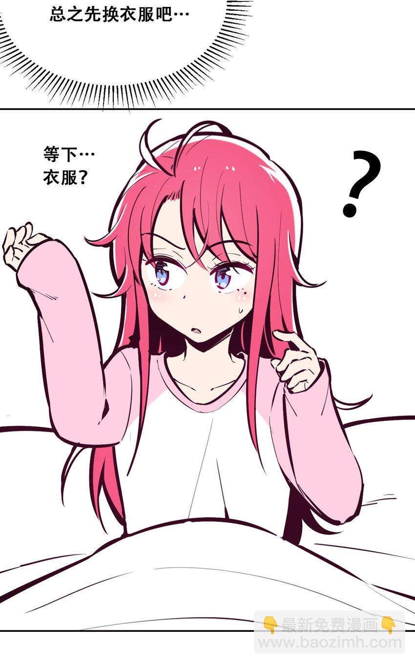 28&middot;上 天使与恶魔的回击&middot;上(1/2)-第32话