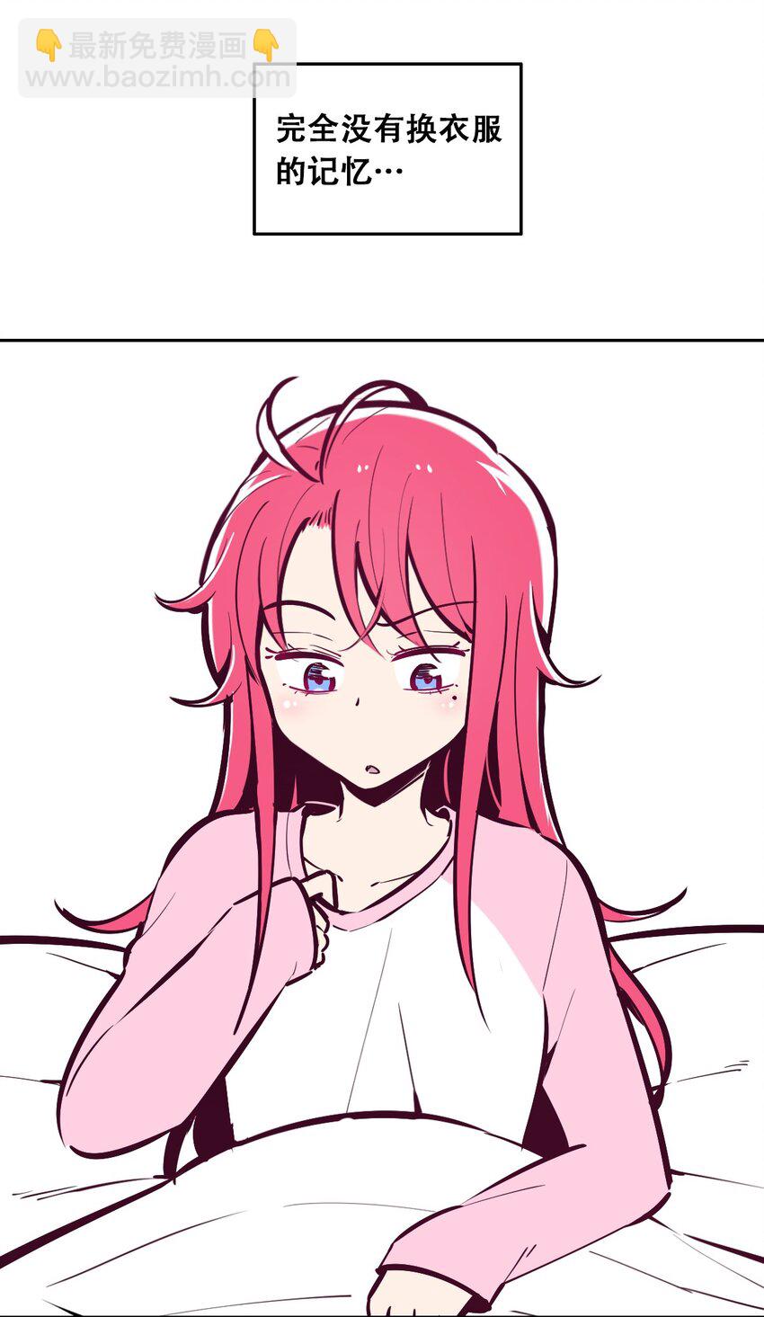 28&middot;上 天使与恶魔的回击&middot;上(1/2)-第32话