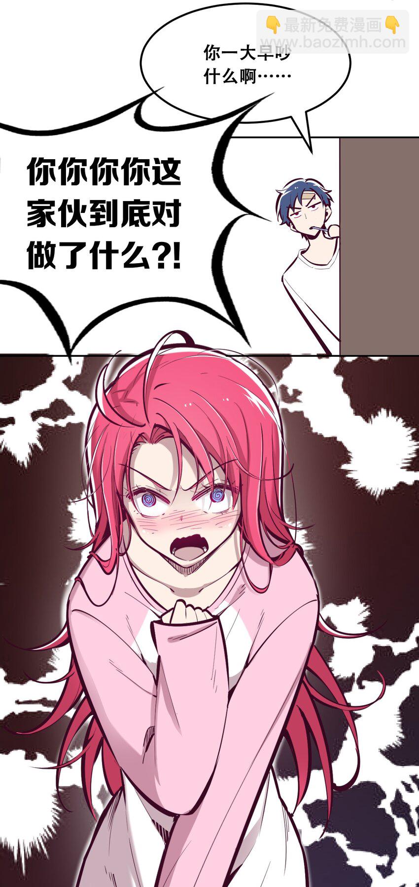 28&middot;上 天使与恶魔的回击&middot;上(1/2)-第32话