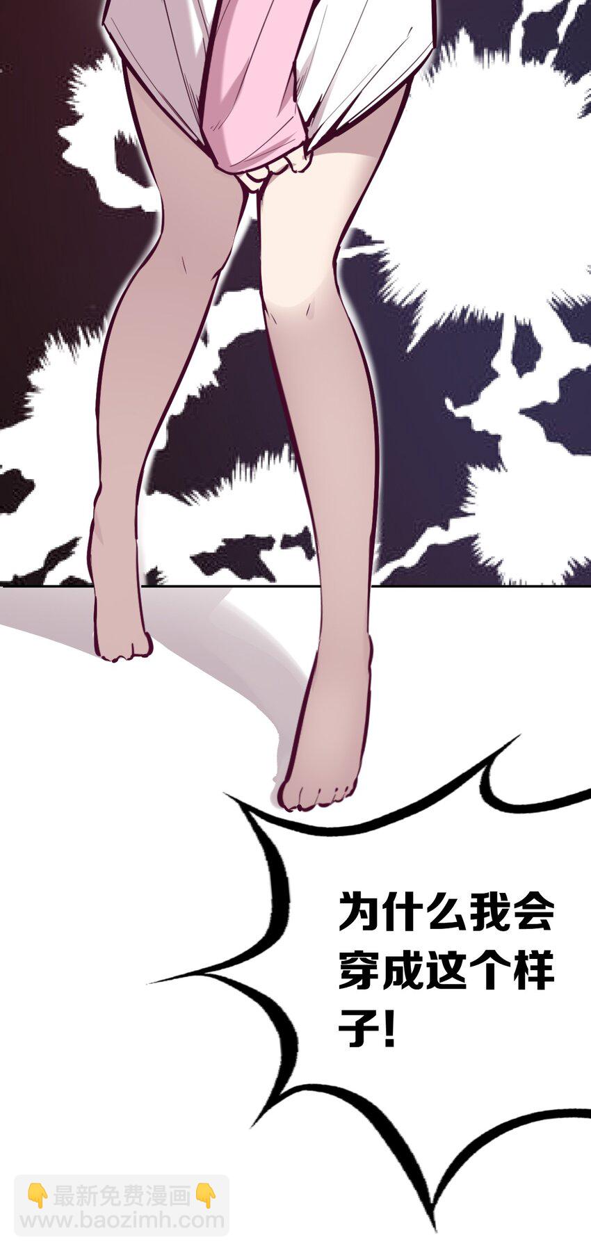 28&middot;上 天使与恶魔的回击&middot;上(1/2)-第32话