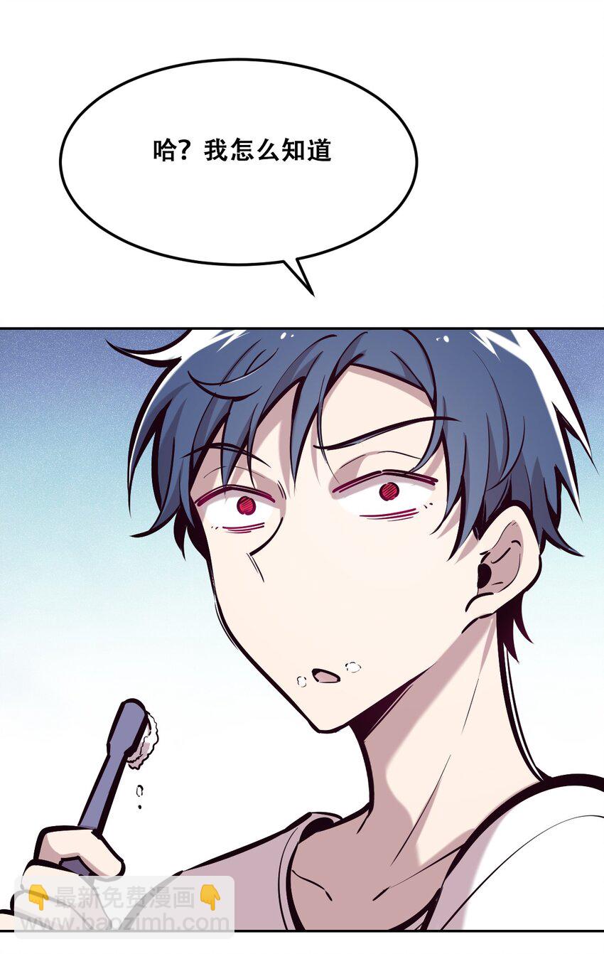 28&middot;上 天使与恶魔的回击&middot;上(1/2)-第32话