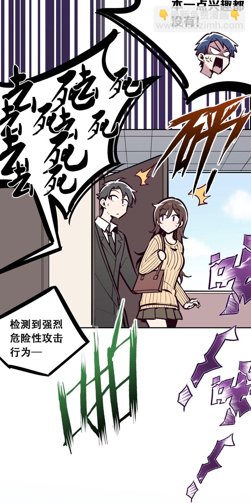 28&middot;上 天使与恶魔的回击&middot;上(1/2)-第32话