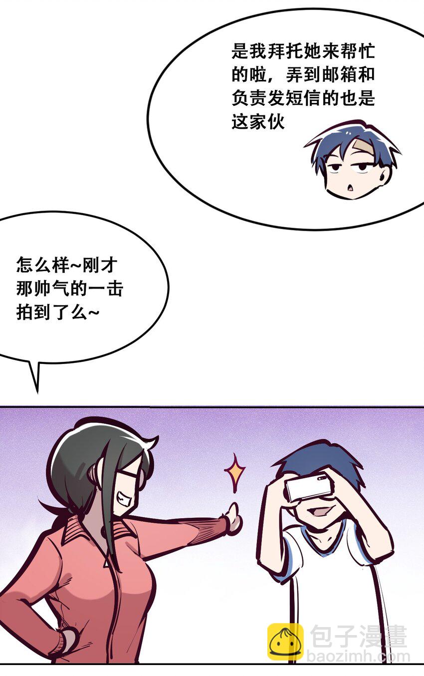 029 天使与恶魔各自的变化(1/2)-第36话