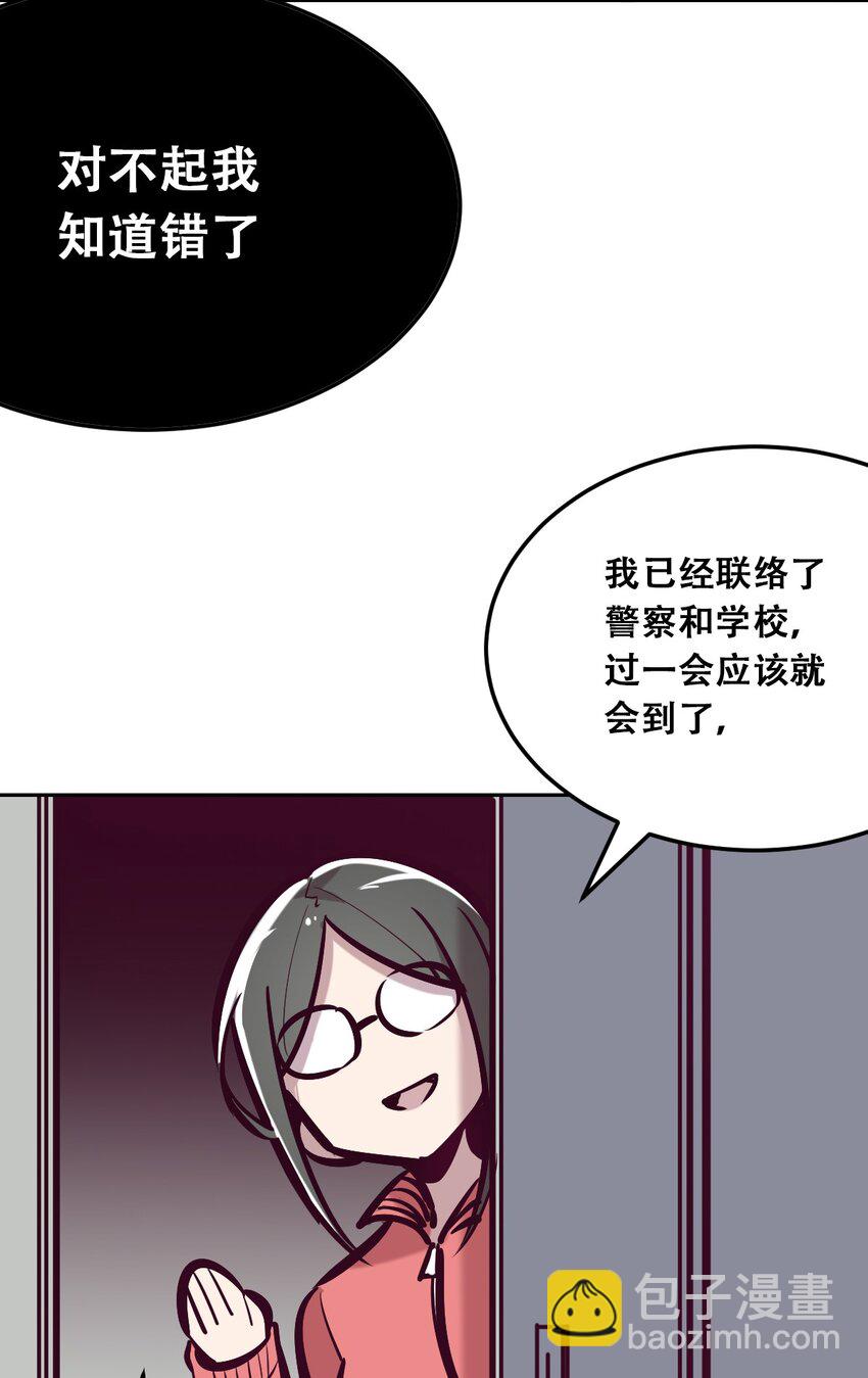 029 天使与恶魔各自的变化(1/2)-第36话