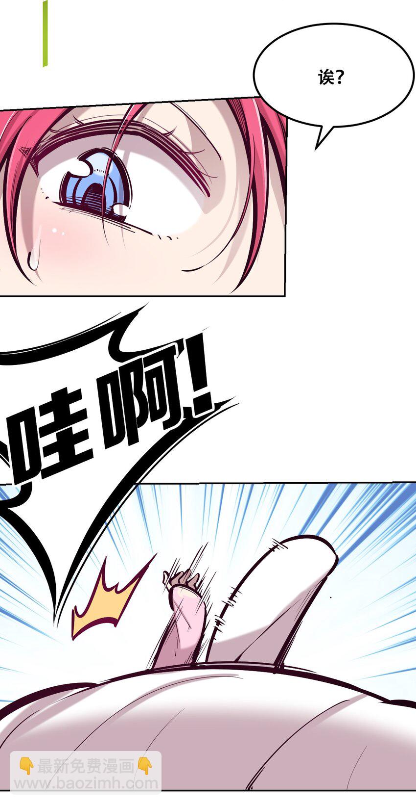 030下 恶魔不听使唤的身体&middot;下-第38话