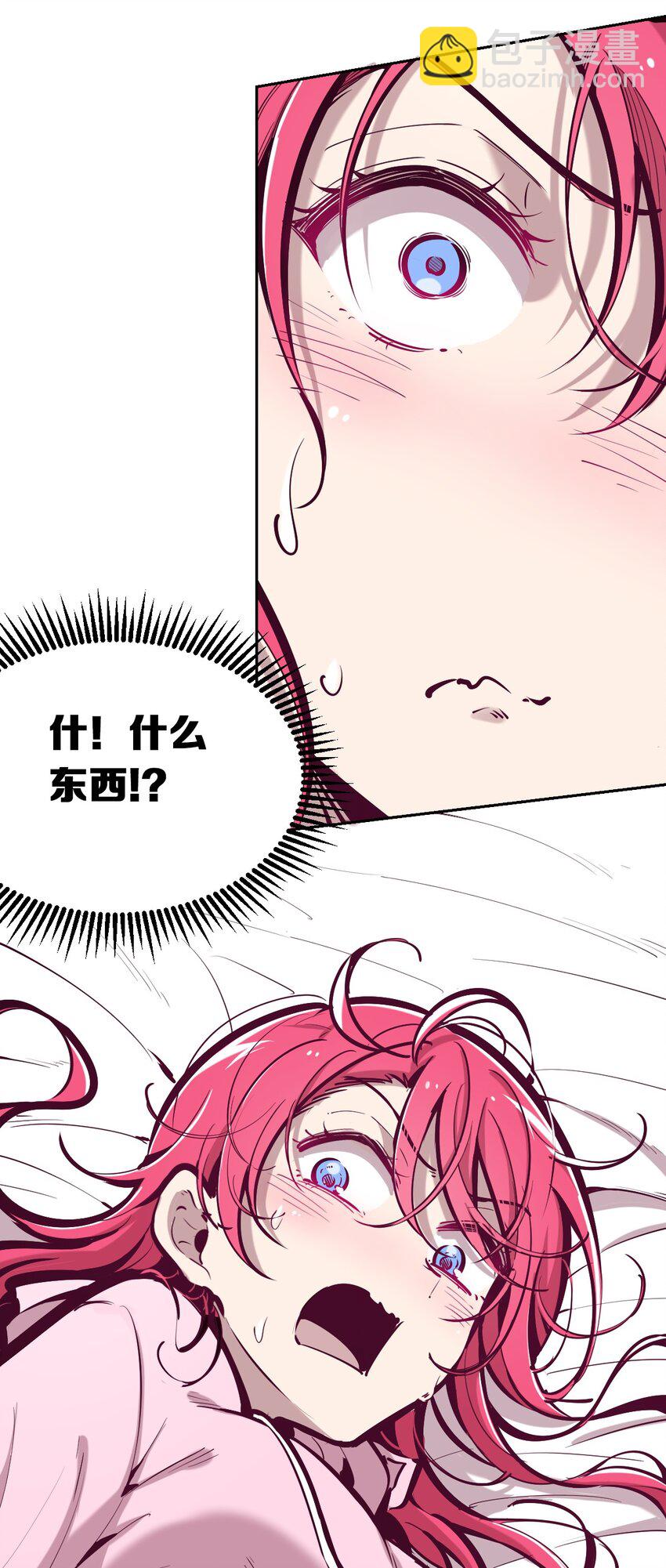 030下 恶魔不听使唤的身体&middot;下-第38话