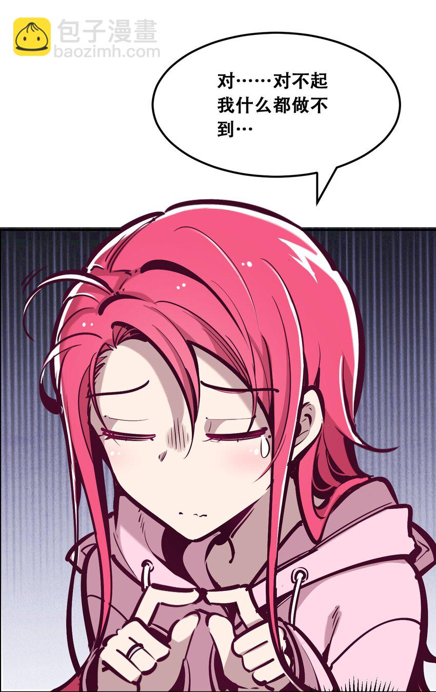 030下 恶魔不听使唤的身体&middot;下-第38话