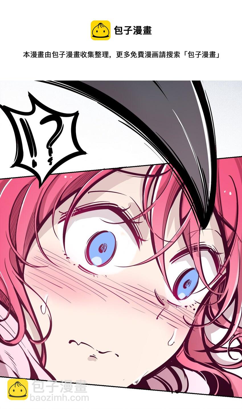 030下 恶魔不听使唤的身体&middot;下-第38话