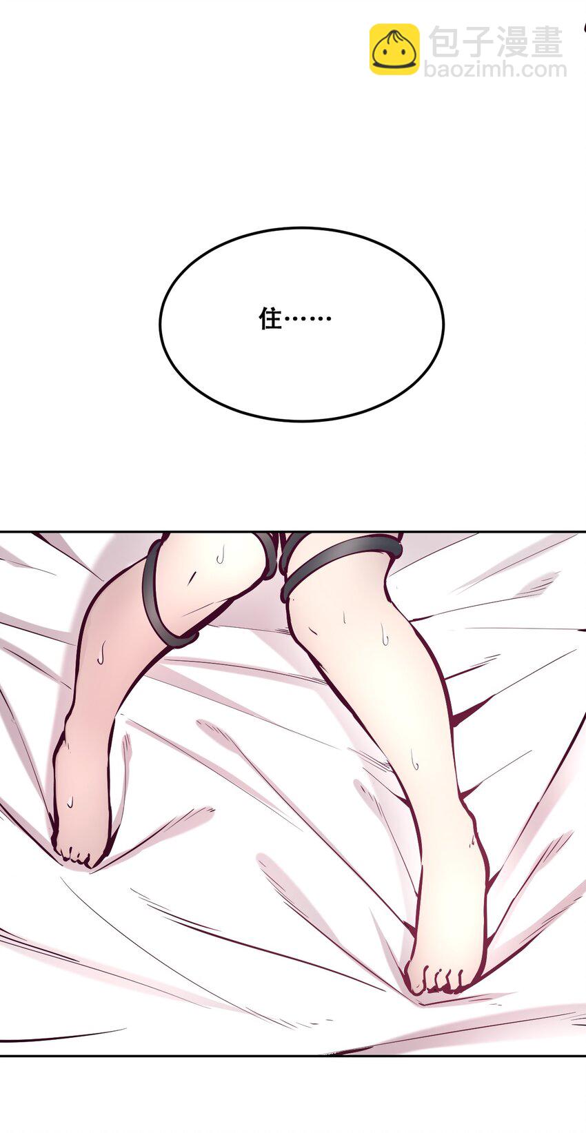 030下 恶魔不听使唤的身体&middot;下-第38话