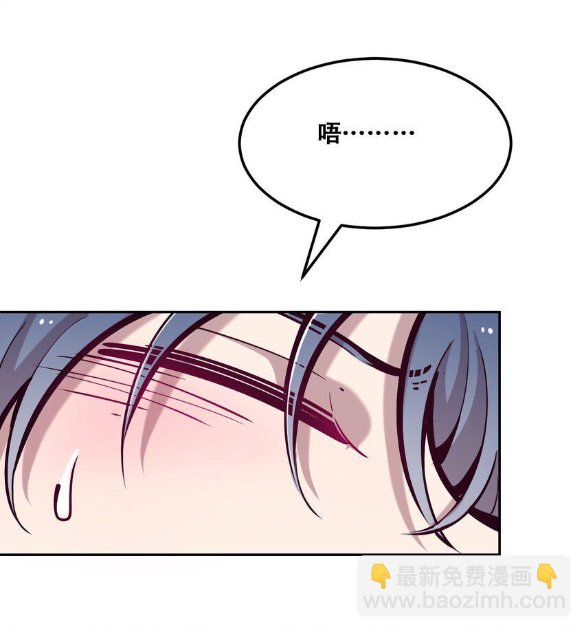 030下 恶魔不听使唤的身体&middot;下-第38话