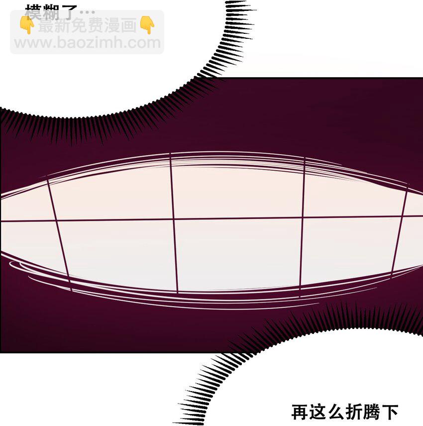 030下 恶魔不听使唤的身体&middot;下-第38话