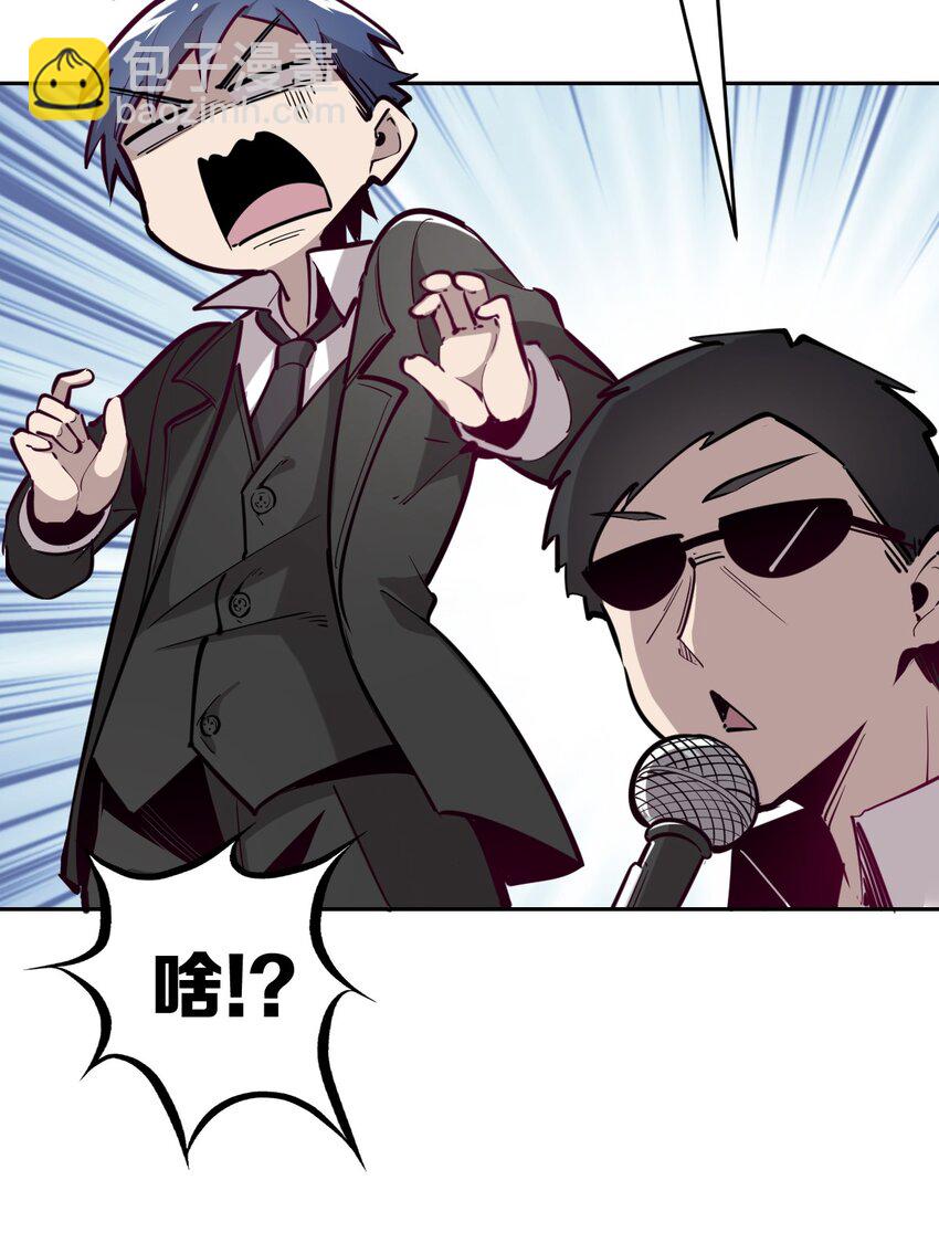 004 恶魔与天使的婚礼-第4话