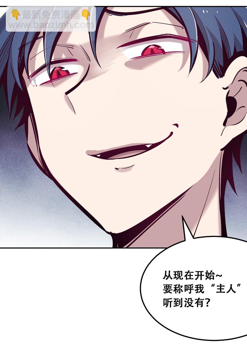 032 恶魔的天使女仆-第40话