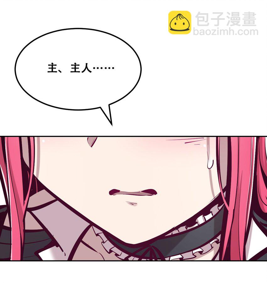 032 恶魔的天使女仆-第40话