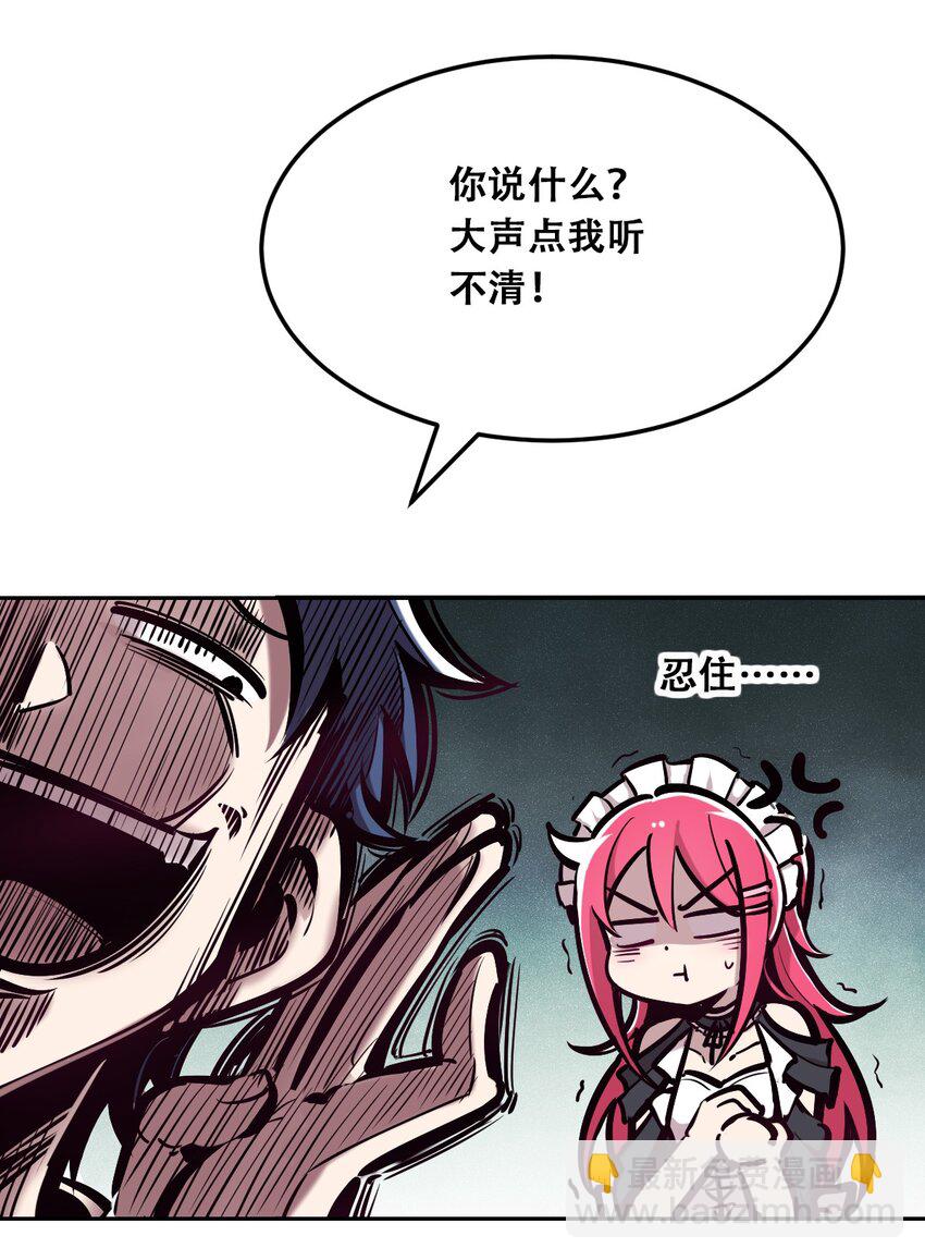 032 恶魔的天使女仆-第40话