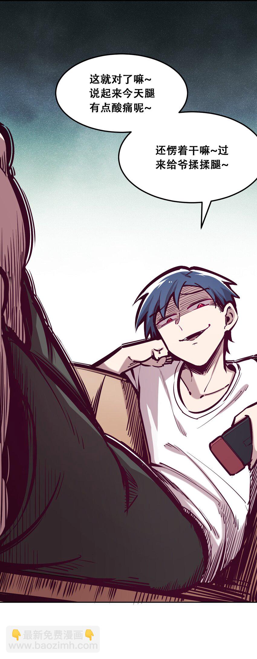 032 恶魔的天使女仆-第40话