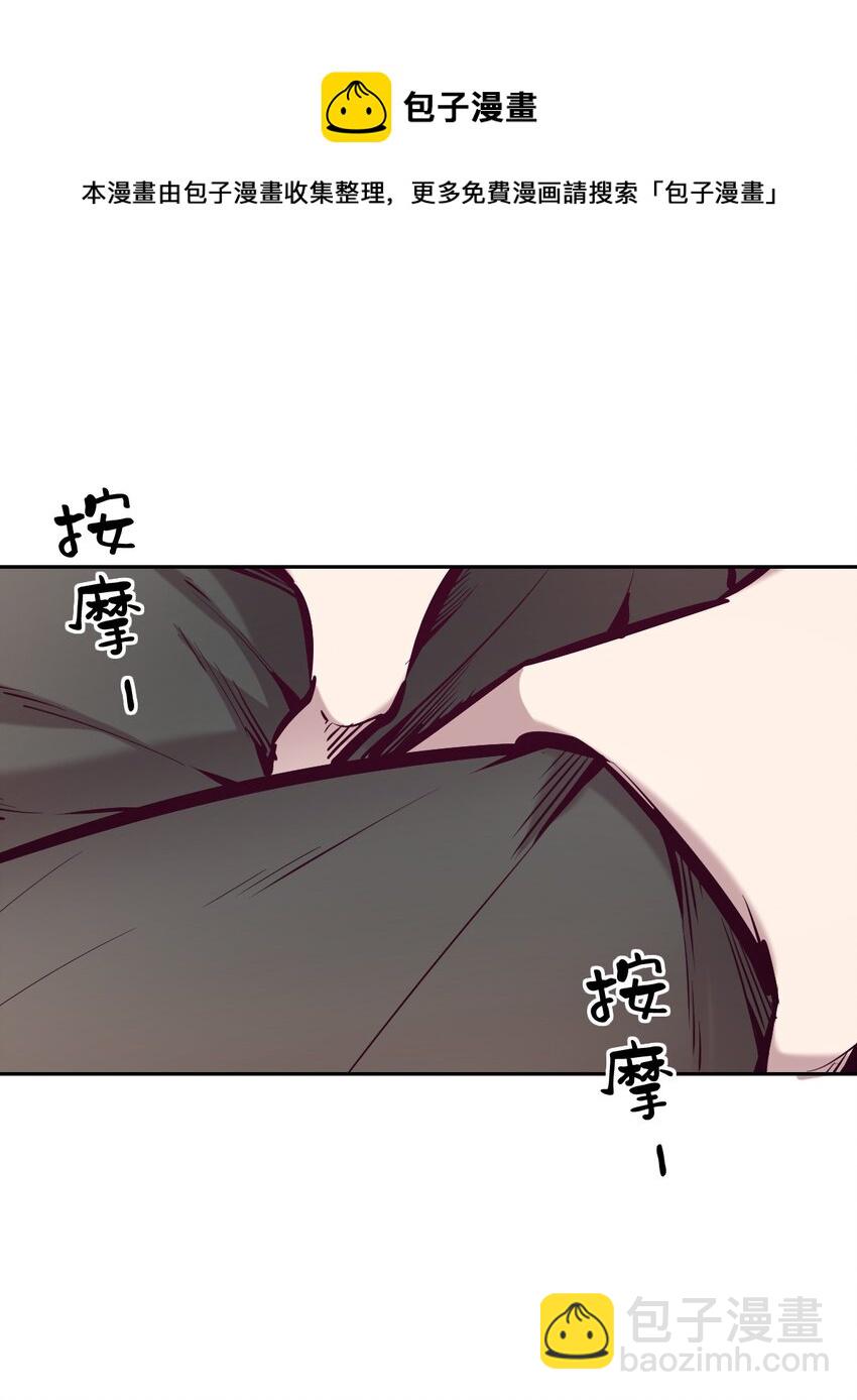 032 恶魔的天使女仆-第40话