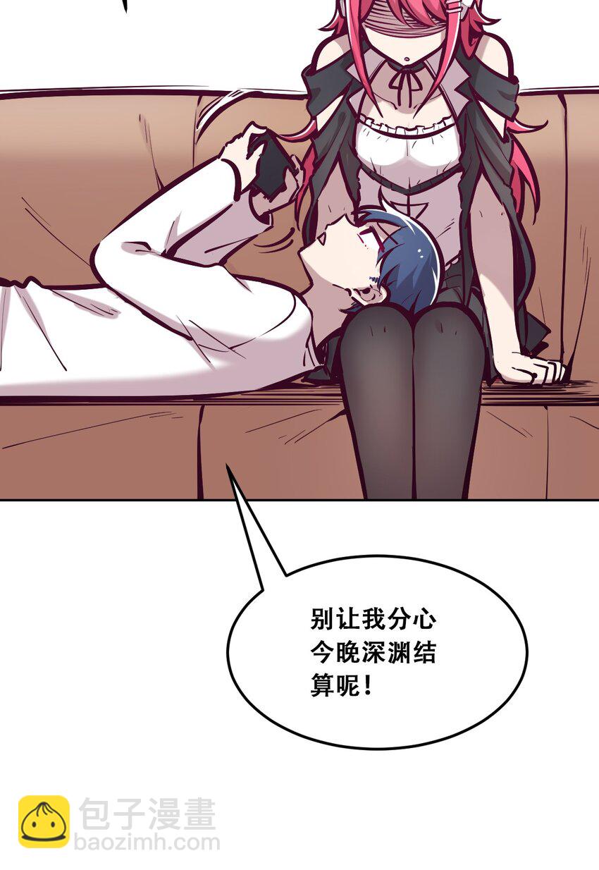 032 恶魔的天使女仆-第40话