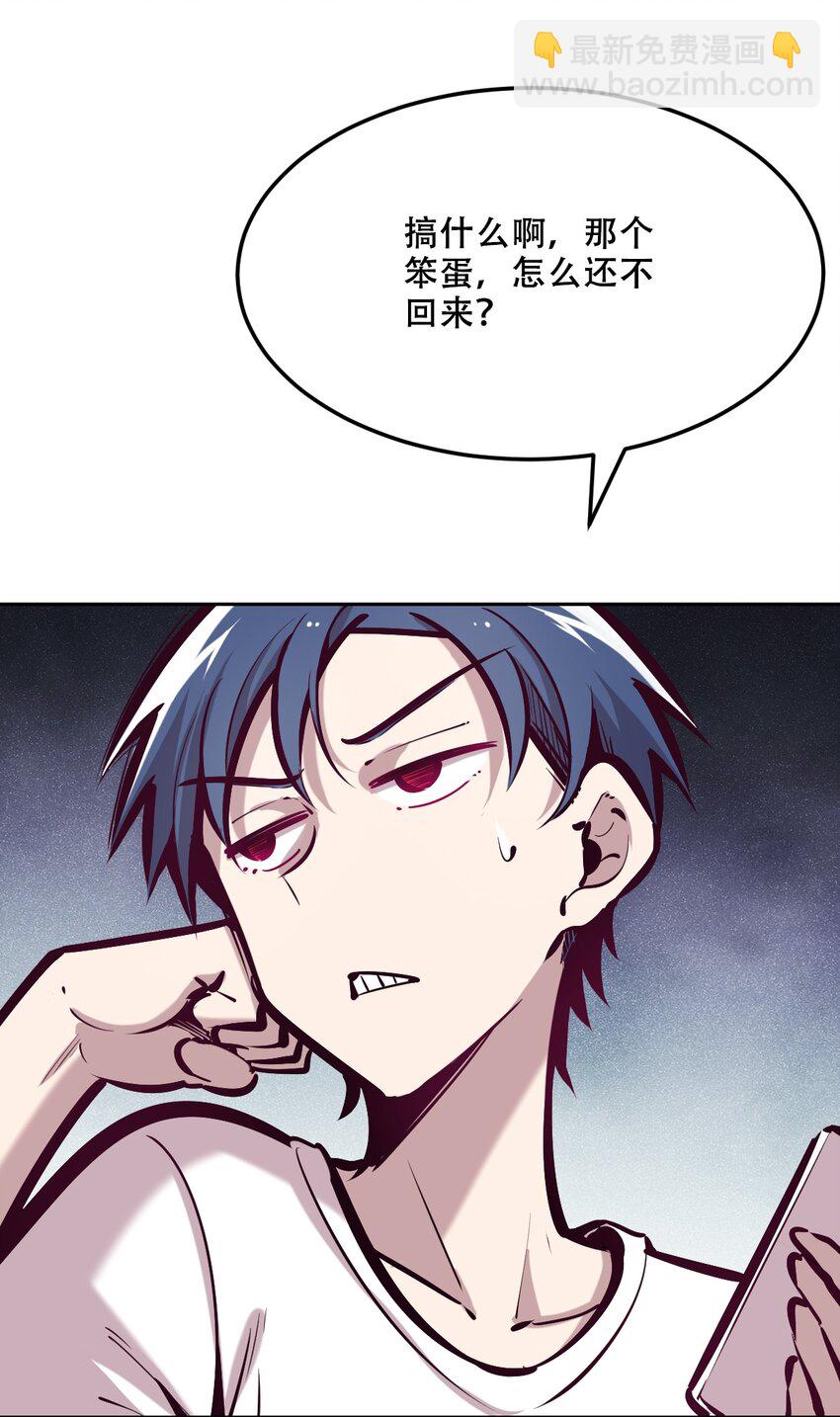 034 新角色登场&mdash;&mdash;天使还是恶魔？(1/2)-第42话