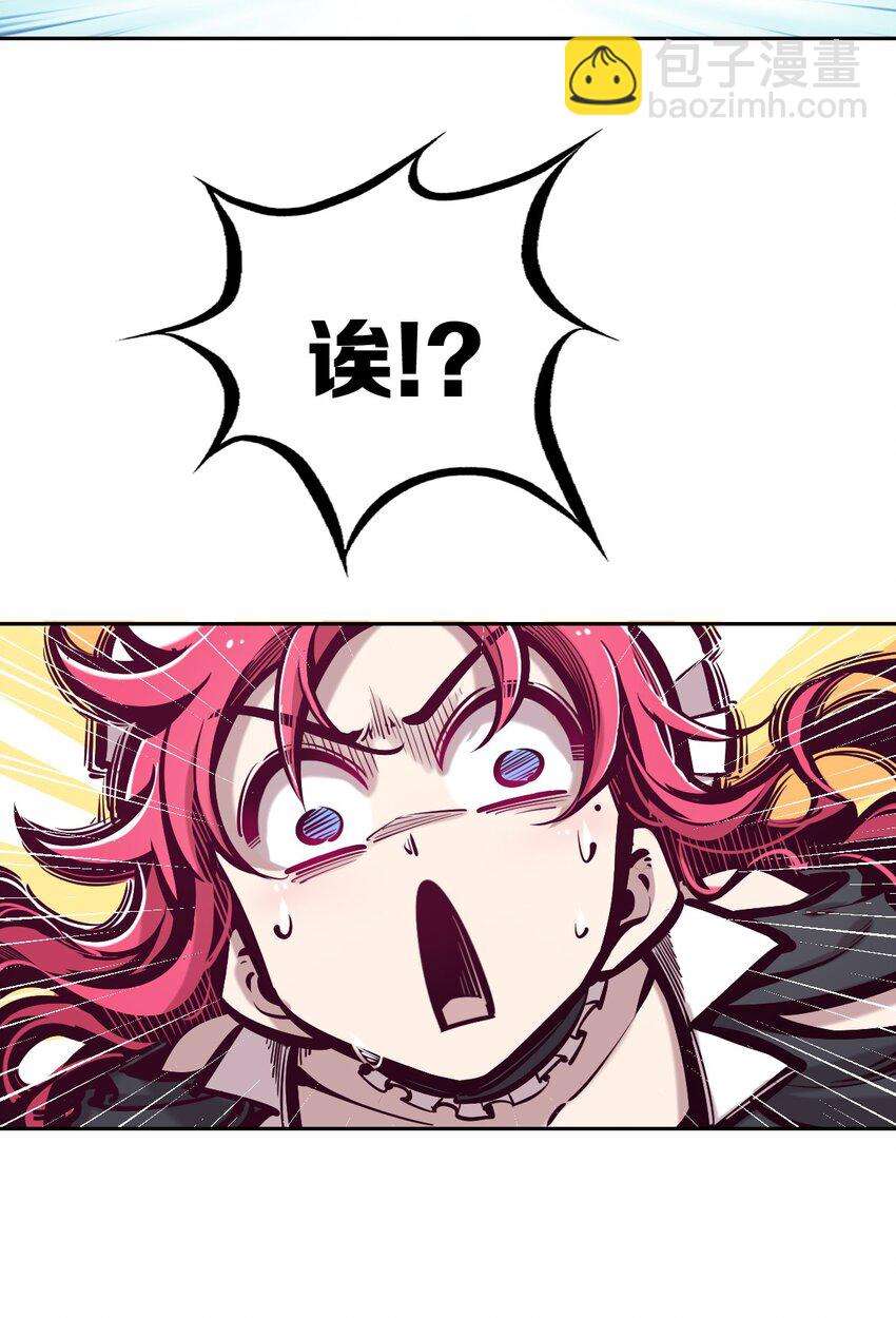 034 新角色登场&mdash;&mdash;天使还是恶魔？(1/2)-第42话