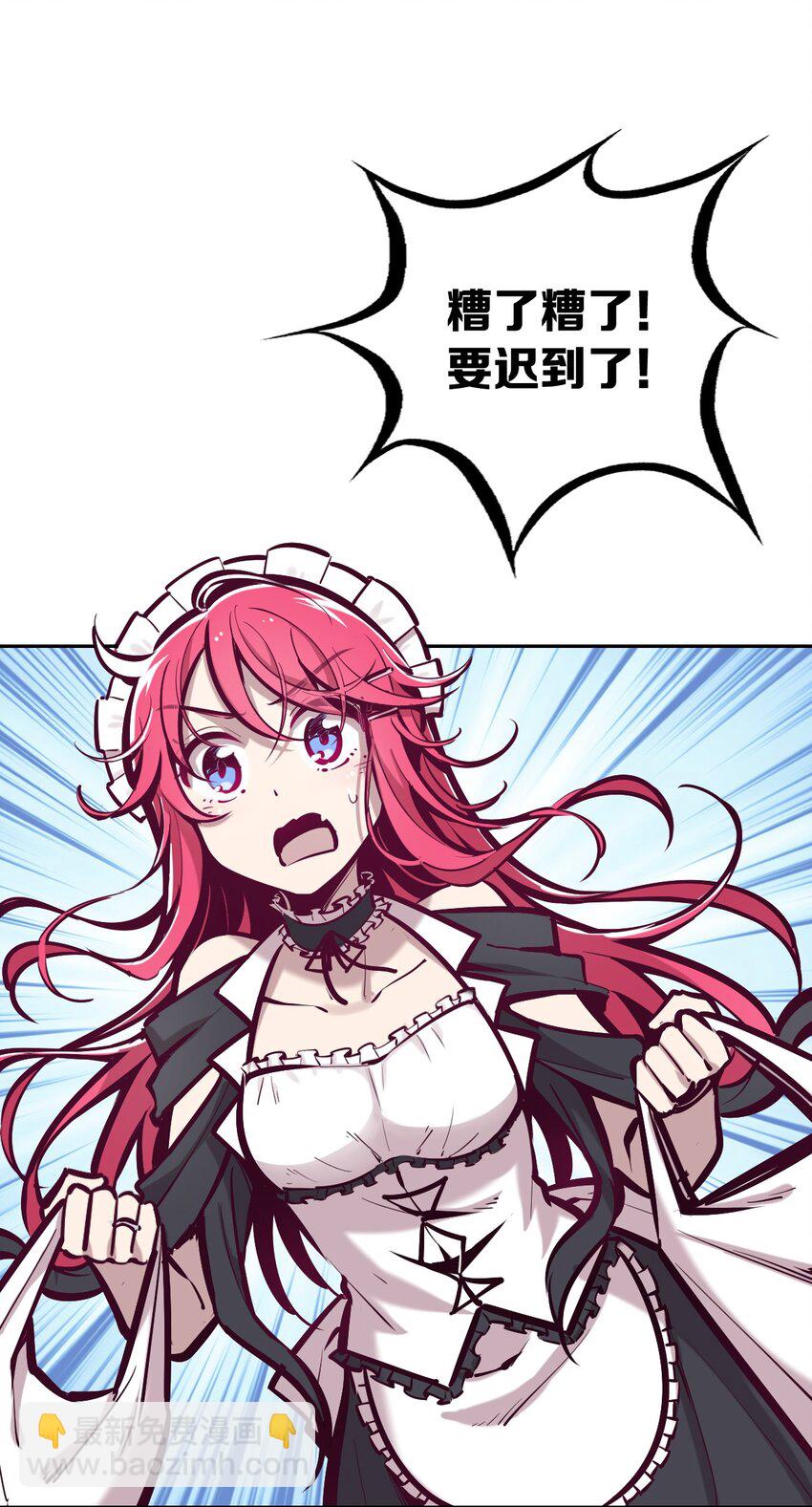 034 新角色登场&mdash;&mdash;天使还是恶魔？(1/2)-第42话