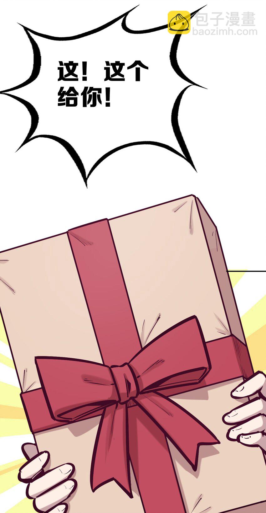 034 新角色登场&mdash;&mdash;天使还是恶魔？(1/2)-第42话