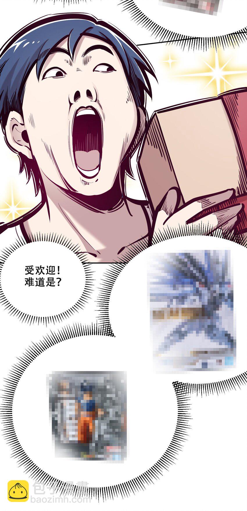 034 新角色登场&mdash;&mdash;天使还是恶魔？(1/2)-第42话