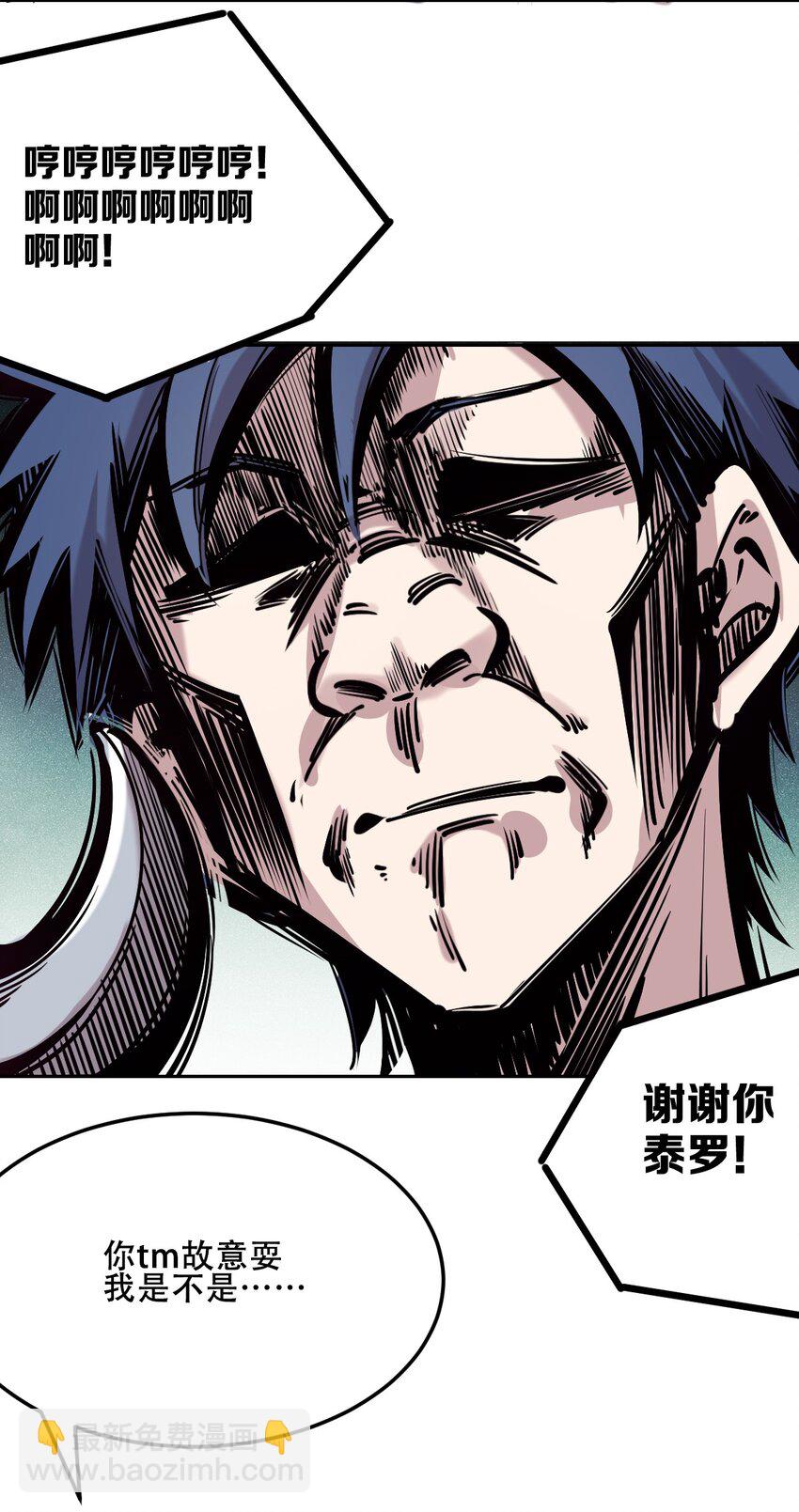 034 新角色登场&mdash;&mdash;天使还是恶魔？(1/2)-第42话