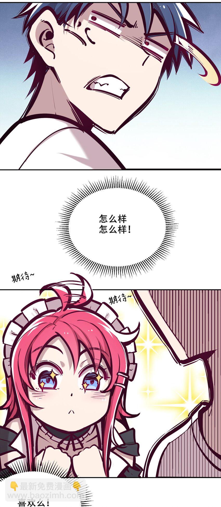 034 新角色登场&mdash;&mdash;天使还是恶魔？(1/2)-第42话