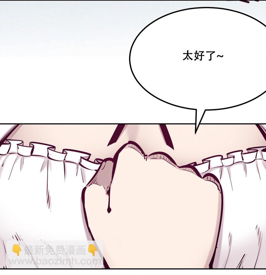 034 新角色登场&mdash;&mdash;天使还是恶魔？(1/2)-第42话