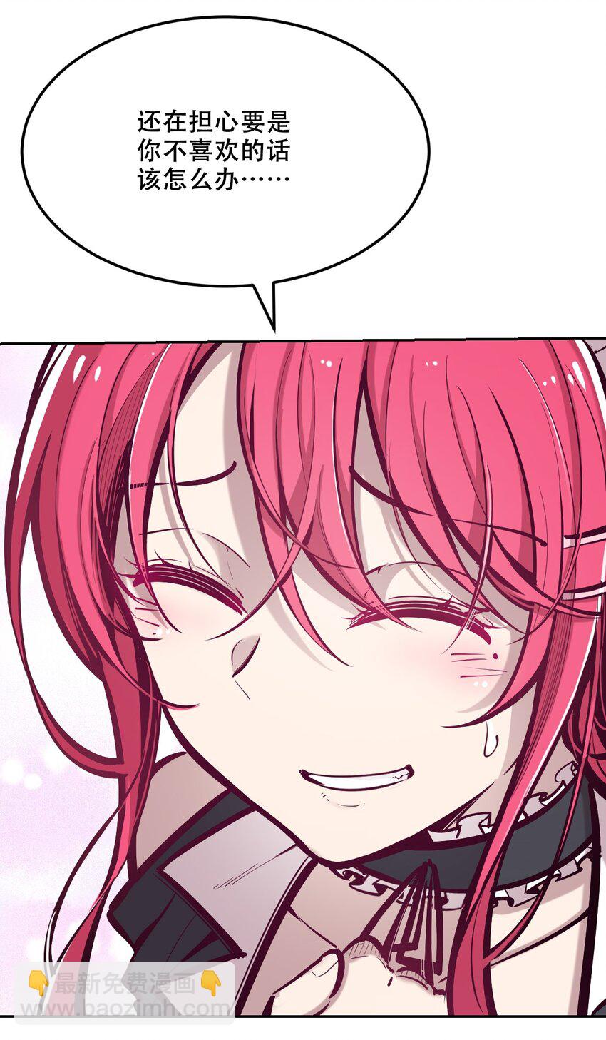 034 新角色登场&mdash;&mdash;天使还是恶魔？(1/2)-第42话