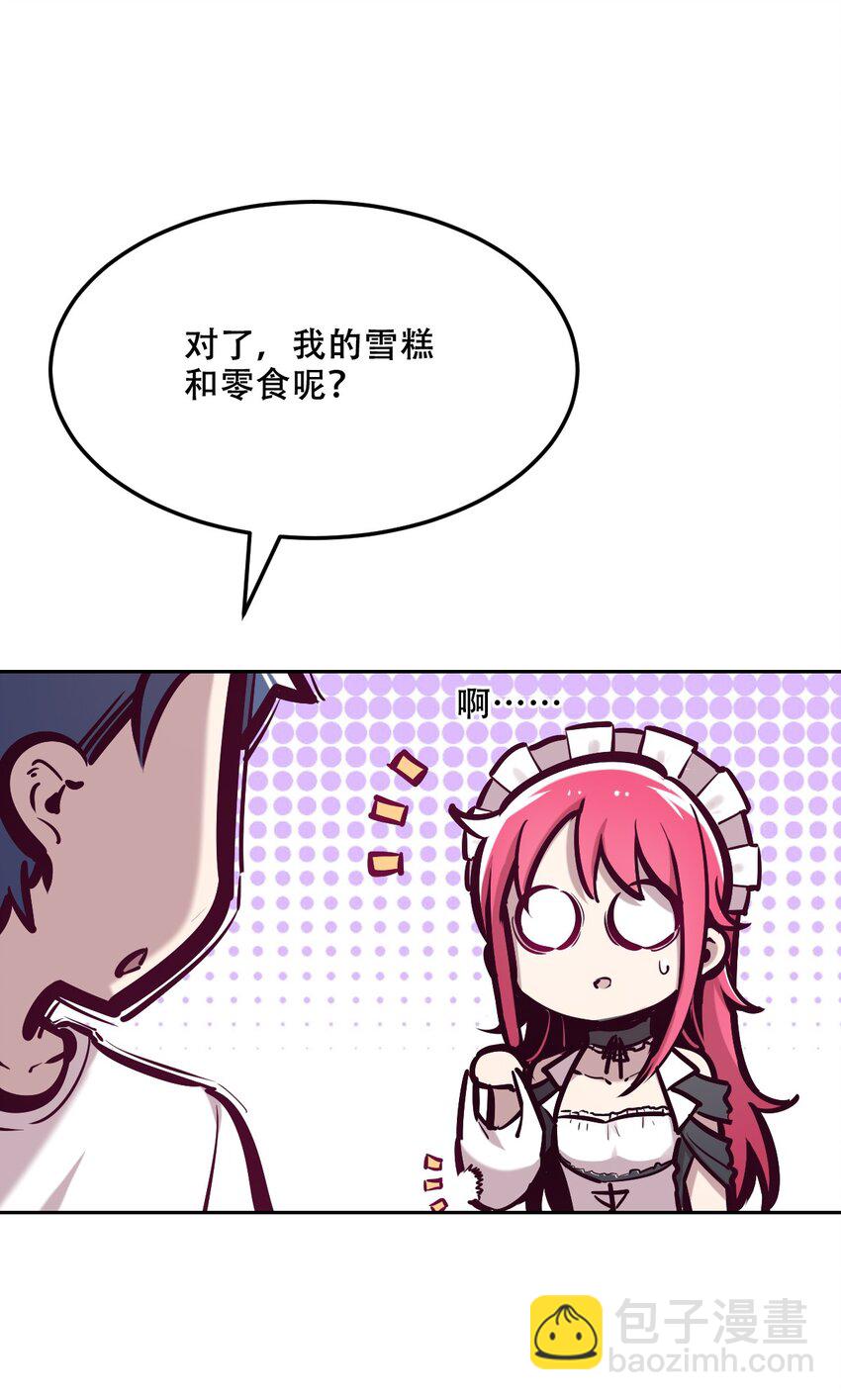 034 新角色登场&mdash;&mdash;天使还是恶魔？(1/2)-第42话