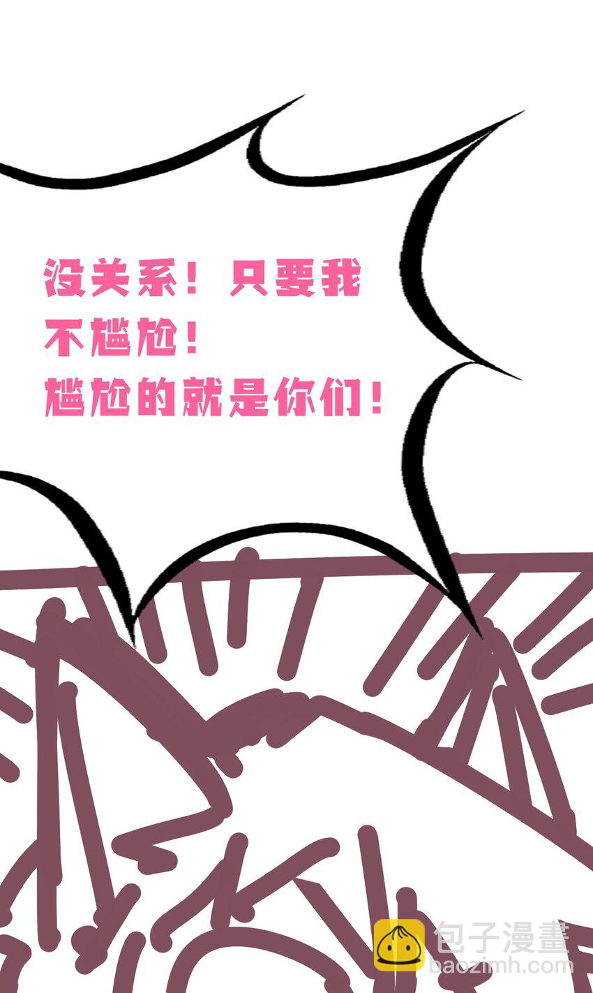 活动 同人图活动-第44话