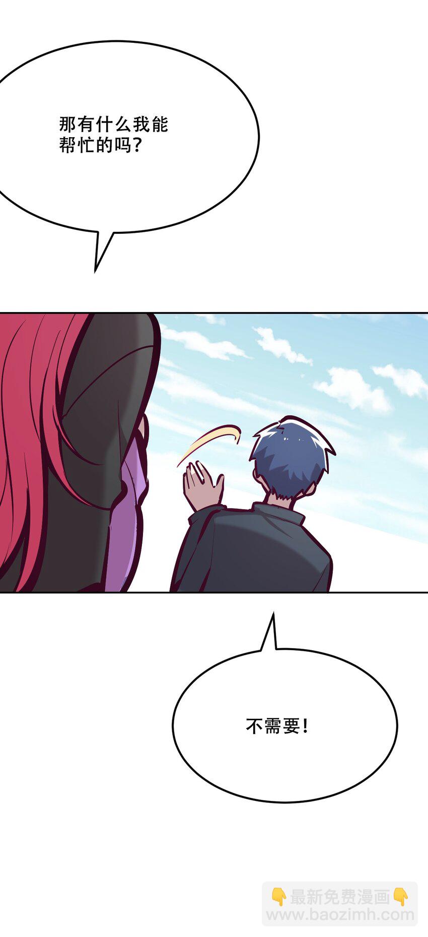 036 天使与恶魔的危机？！(1/2)-第46话