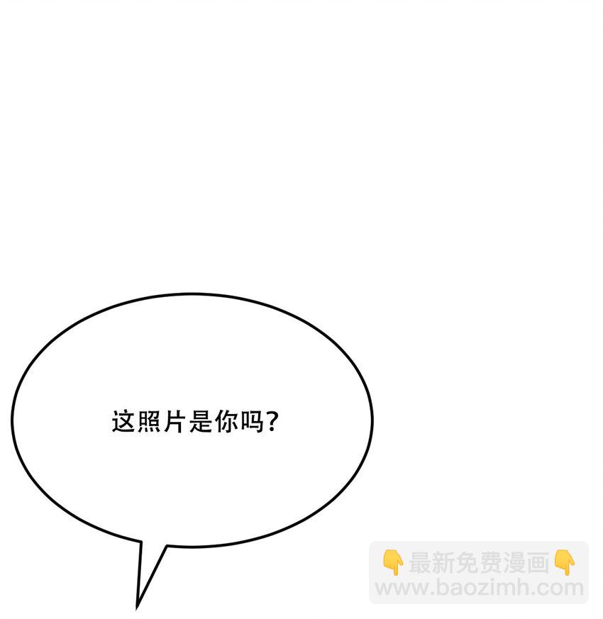 036 天使与恶魔的危机？！(1/2)-第46话