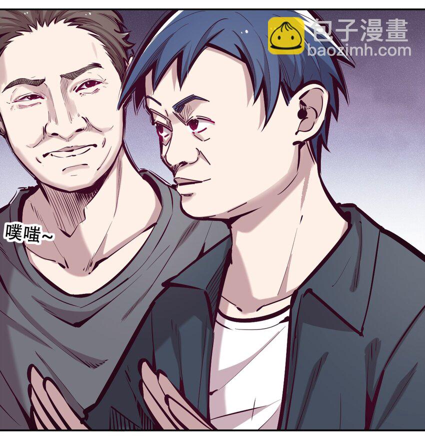 036 天使与恶魔的危机？！(1/2)-第46话