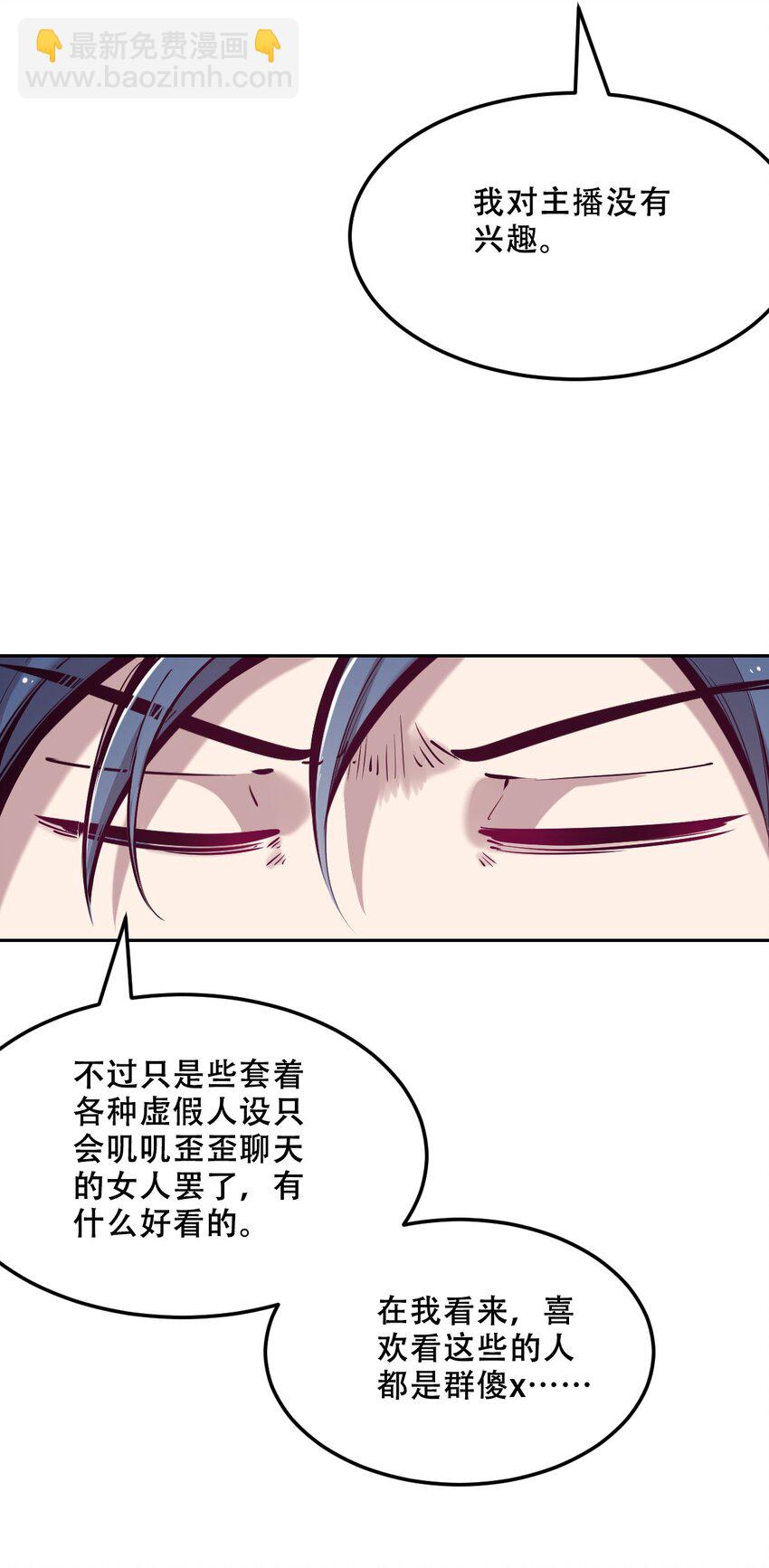 036 天使与恶魔的危机？！(1/2)-第46话