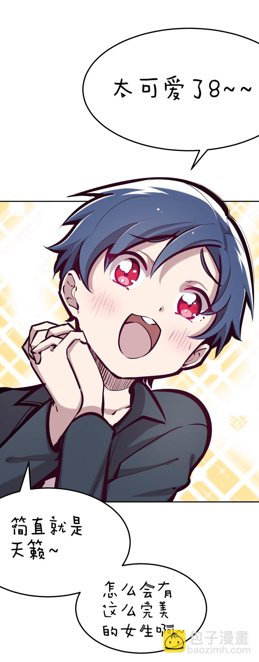 036 天使与恶魔的危机？！(1/2)-第46话