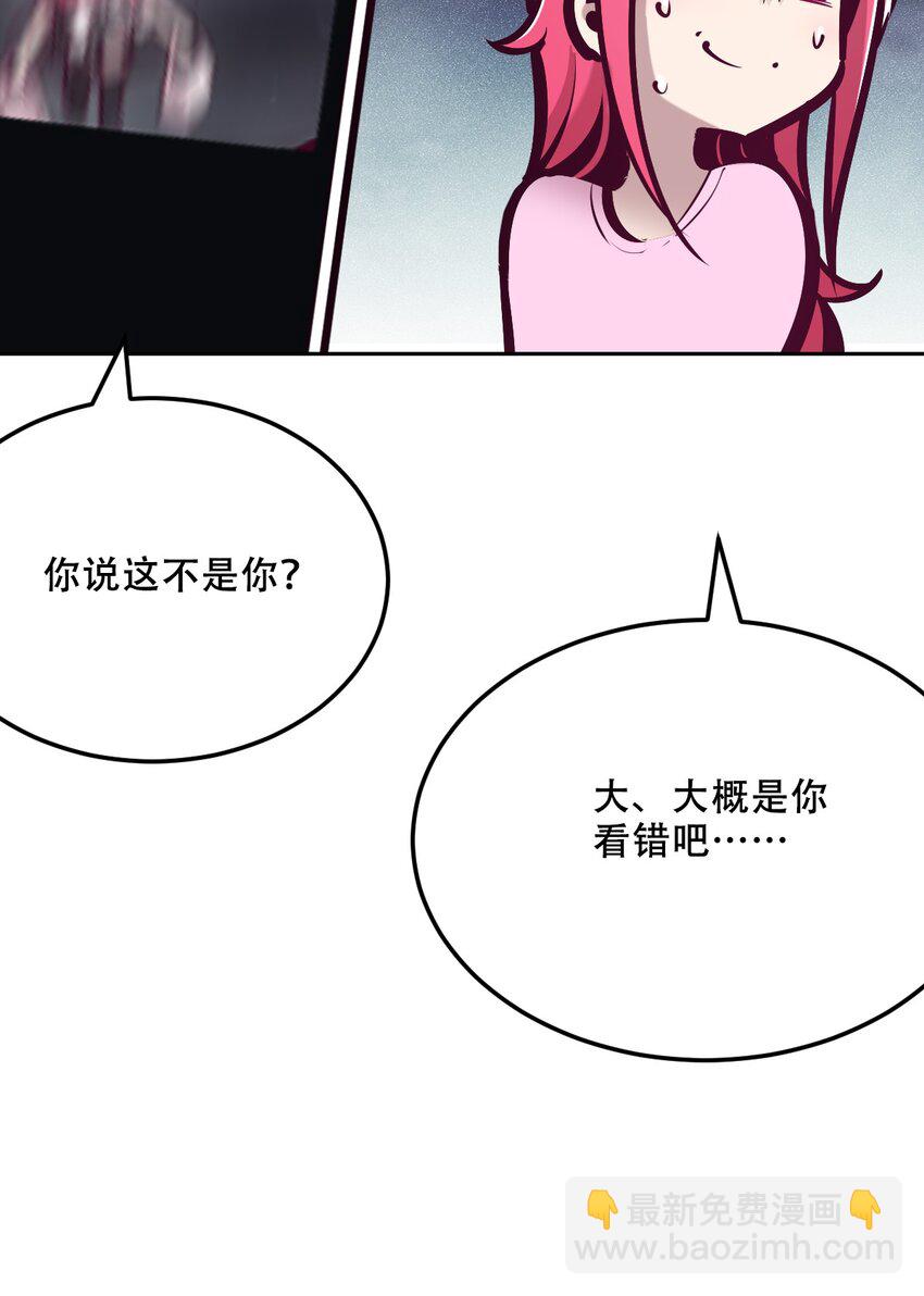 036 天使与恶魔的危机？！(1/2)-第46话