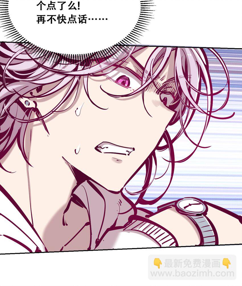 037 天使的诡计(1/2)-第48话