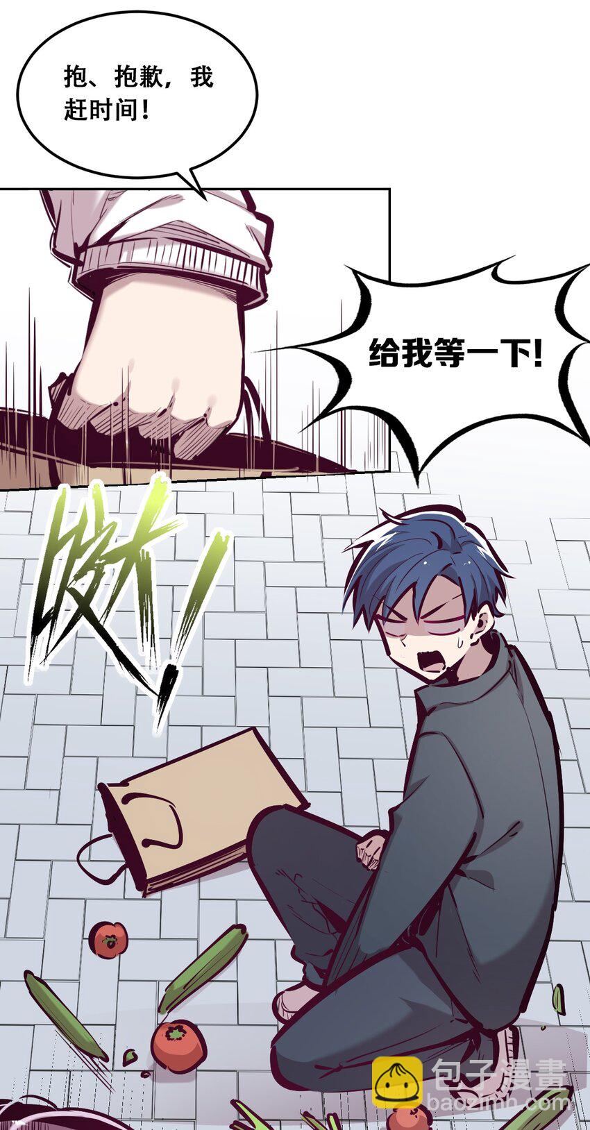 037 天使的诡计(1/2)-第48话