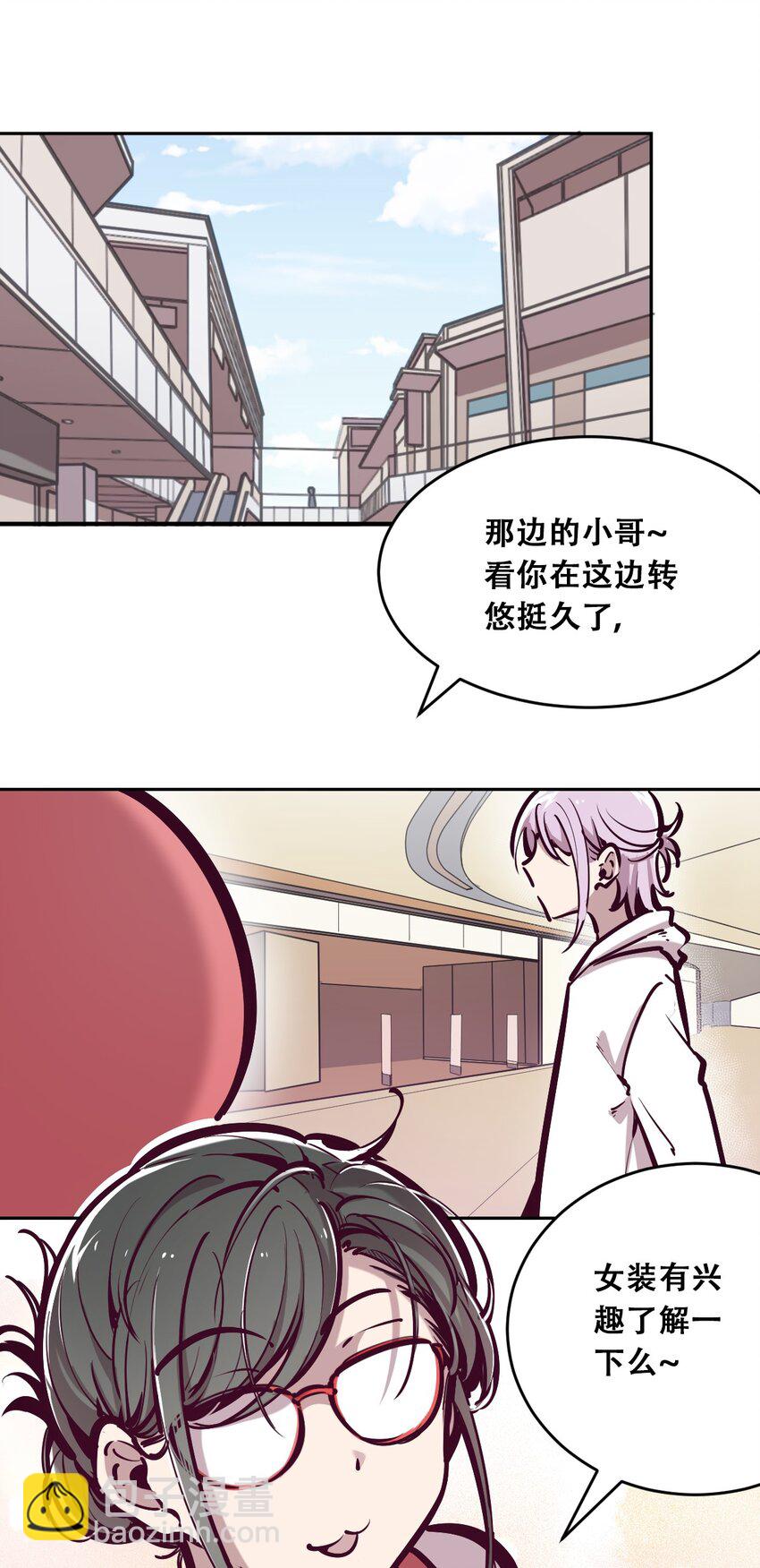 037 天使的诡计(1/2)-第48话